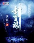 封灵路